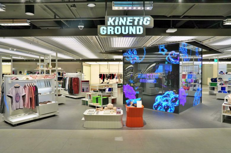 서울시 중구 소공동에 위치한 본점 9층 '키네틱 그라운드' 전경(롯데백화점 제공)