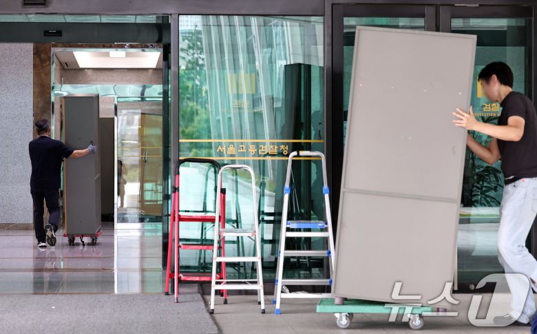 윤석열 전 대통령의 2차 소환을 하루 앞둔 4일 오후 서울 서초구 서울고등검찰청에서 관계자들이 캐비닛 등 사무용 가구들을 내란특검 사무실로 옮기고 있다./뉴스1 ⓒ News1 구윤성 기자