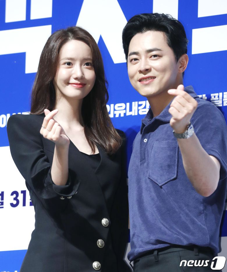 배우 임윤아, 조정석 2019.6.27/뉴스1 ⓒ News1 권현진 기자