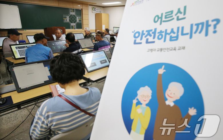 2024.7.3/뉴스1 ⓒ News1 김기태 기자