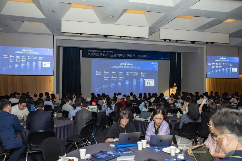 CJ대한통운이 틱톡 등과 손잡고 K브랜드의 해외 진출 지원에 나선다. 17일 진행된 K브랜드 동남아 일본 틱톡샵 진출 로드맵 세미나의 모습. (CJ대한통운 제공) ⓒ News1