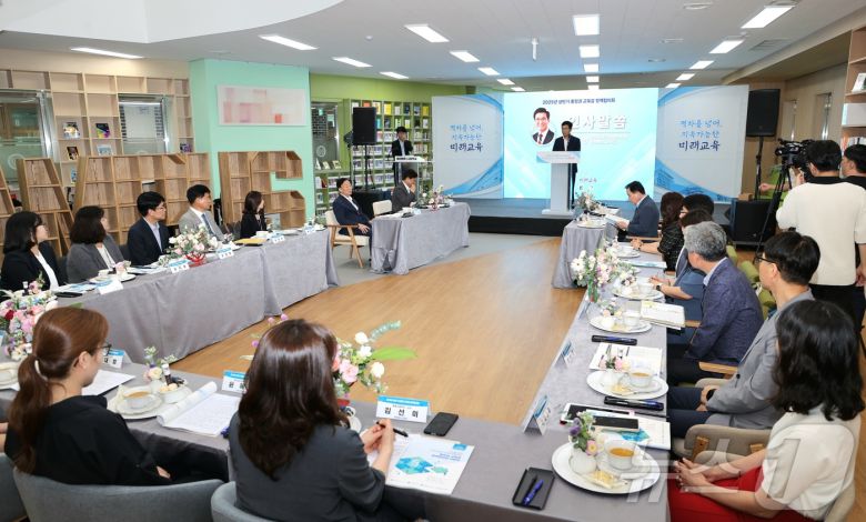 충청권 교육감 정책협의회.(충북교육청 제공. 재판매 및 DB금지)/뉴스1