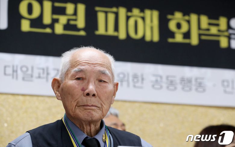 강제징용 피해자 이춘식 씨. 2019.10.30/뉴스1 ⓒ News1 이재명 기자