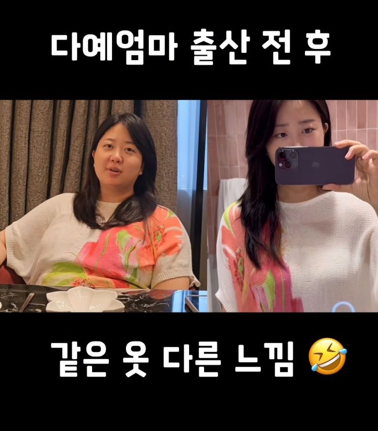 방송인 박수홍 인스타그홍