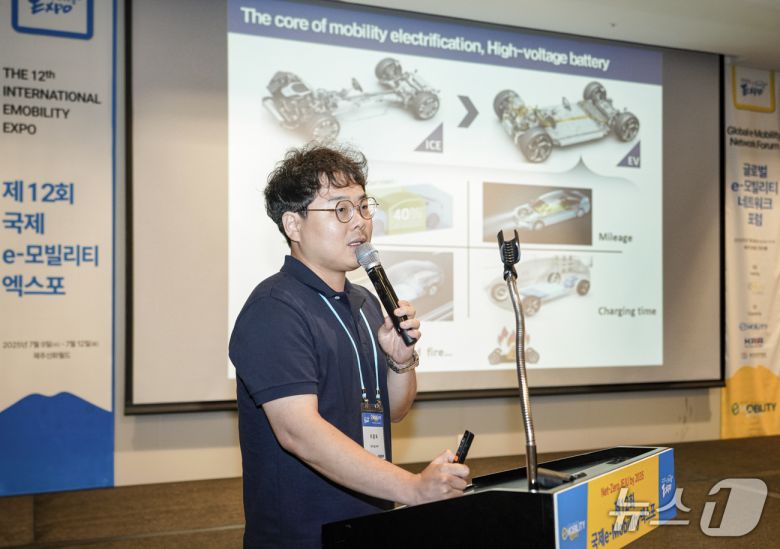 이종욱 한국기술교육대 교수가 8일 제주 서귀포 제주신화월드에서 한국자동차기자협회가 개최한 '2025 전동화 시대로의 대전환' 포럼에서 차세대 e-모빌리티 안전 기술 트렌드를 주제로 발표하고 있다(한국차기자협회 제공). 2025.07.08.