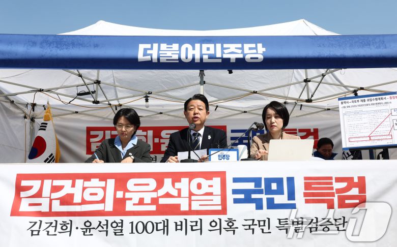 김영호 더불어민주당 김건희·윤석열 100대 비리 의혹 국민특별검증단 단장이 지난 3월 31일 오전 서울 광화문 앞 천막당사에서 열린 '김건희·윤석열 100대 비리 의혹 국민특검단 4차 브리핑'에서 양평고속도로 특혜 의혹과 관련한 브리핑을 하고 있다. 2025.3.31/뉴스1 ⓒ News1 김민지 기자