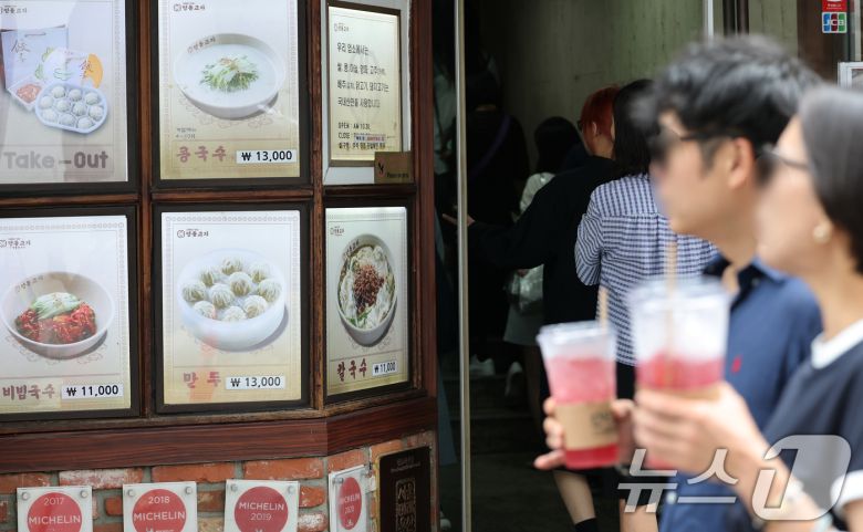2일 서울 중구 명동거리의 한 식당에 음식 가격표가 붙어 있다. ⓒ News1 오대일 기자
