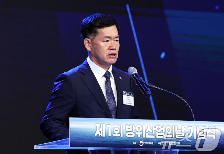 석종건 방위사업청장이 8일 오전 서울 용산구 그랜드하얏트서울에서 열린 제1회 방위산업의 날 기념식에서 개회사를 하고 있다. 2025.7.8/뉴스1 ⓒ News1 구윤성 기자