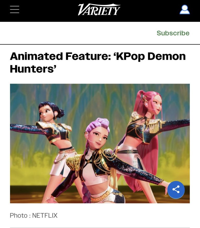 버라이어티 홈페이지 캡처