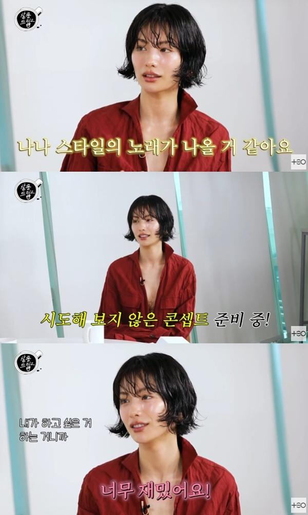 '살롱드립2' 캡처