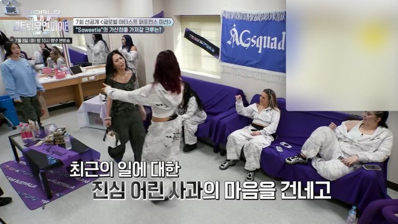 Mnet 월드 오브 스트릿 우먼 파이터(스우파3)