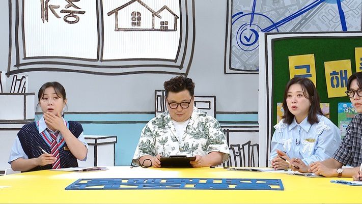 MBC '구해줘! 홈즈'