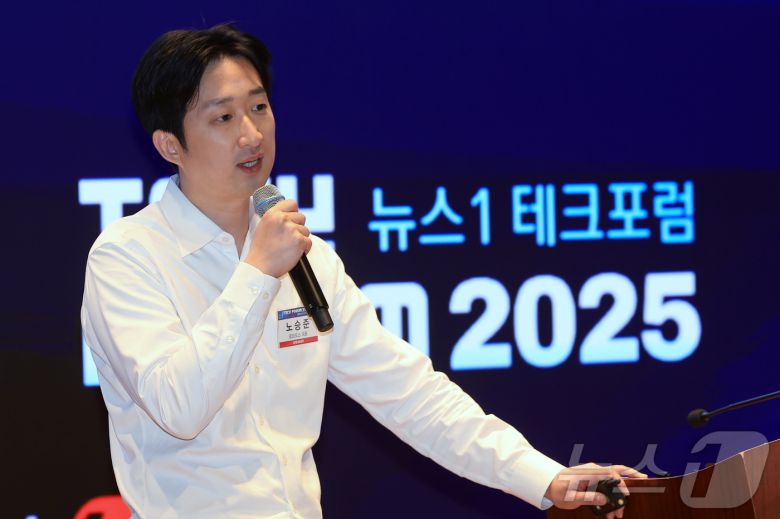 노승준 로브로스 대표가 10일 서울 여의도 한국거래소 콘퍼런스홀에서 'AI 휴머노이드, 인간과 기계의 공존 시대'를 주제로 열린 2025 뉴스1 테크포럼(NTF)에서 'AI 휴머노이드는 어디서 일하는가: 연구실부터 물류센터까지'를 주제로 AI 휴머노이드 스타트업의 시장개척 등 사례를 발표하고 있다. 2025.7.10/뉴스1 ⓒ News1 박정호 기자