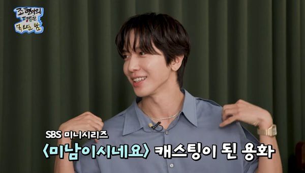 유튜브 채널 '조현아의 평범한 목요일 밤' 캡처