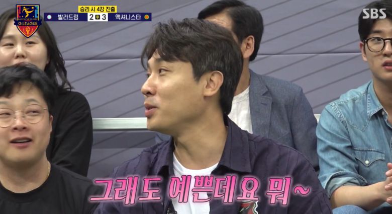 SBS 골 때리는 그녀들