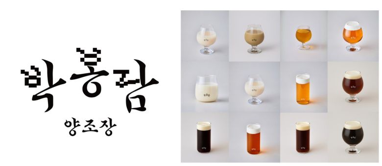(국순당 제공)