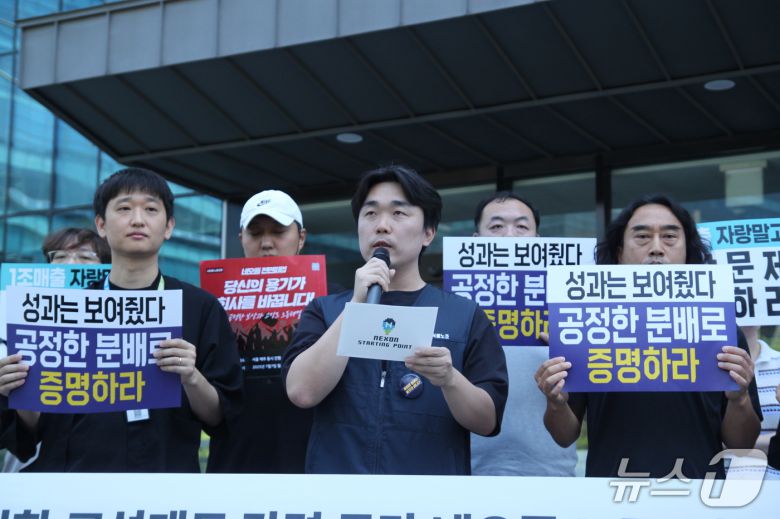 조정우 전국화학섬유식품산업노동조합 넥슨지회 네오플분회장이 넥슨코리아 판교사옥 앞에서 열린 기자회견에서 발언하고 있다. 네오플 노조는 이날 기자회견을 개최하고 사측에 교섭을 촉구했다. 2025.7.11/뉴스1 ⓒ 뉴스1 김민재 기자
