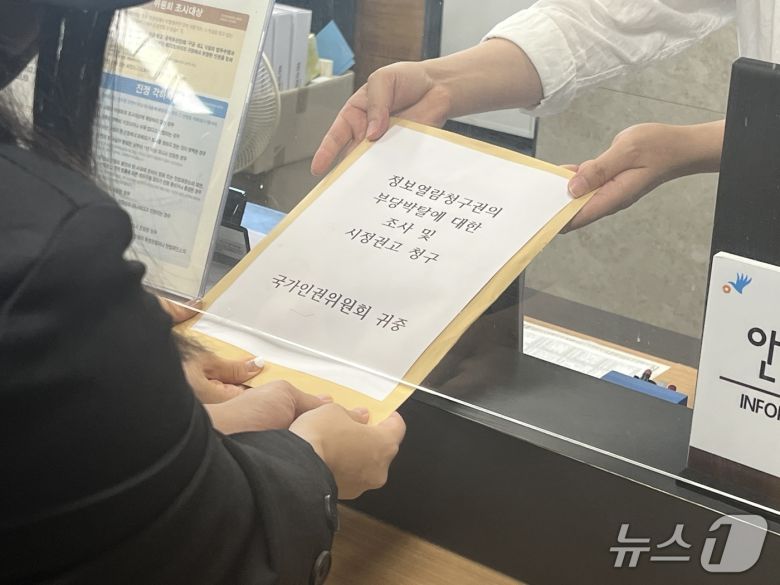 11일 입양인 김명희 씨가 국가인권위원회에 보건복지부·아동권리보장원의 입양정보 공개청구 중단에 대한 조사 및 시정권고를 촉구하는 진정서를 제출하고 있다. 2025.07.11/뉴스1 ⓒ 뉴스1 김민수 기자