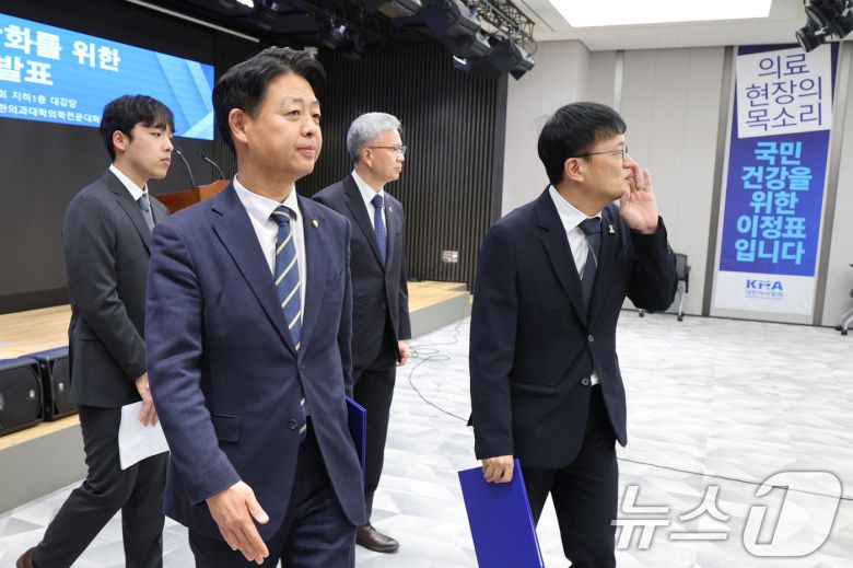 이선우 대한의과대학·의학전문대학원학생회 비상대책위원장(왼쪽부터), 김영호 국회 교육위원장, 김택우 대한의사협회장, 박주민 보건복지위원장이 12일 오후 서울 용산구 대한의사협회에서 의과대학 교육 정상화를 위한 공동 성명서를 발표한 후 단상을 내려오고 있다. 2025.7.12/뉴스1 ⓒ News1 신웅수 기자