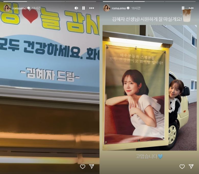 한지민 인스타그램 캡처