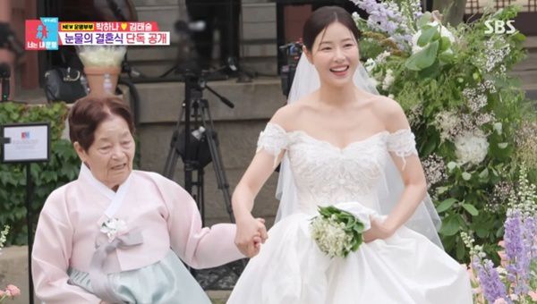 SBS '동상이몽2' 캡처