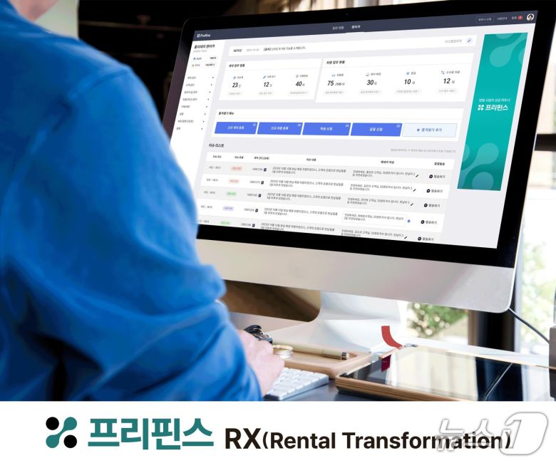 프리핀스, 쿨리지코너인베스트먼트로부터 투자 유치(프리핀스 제공)