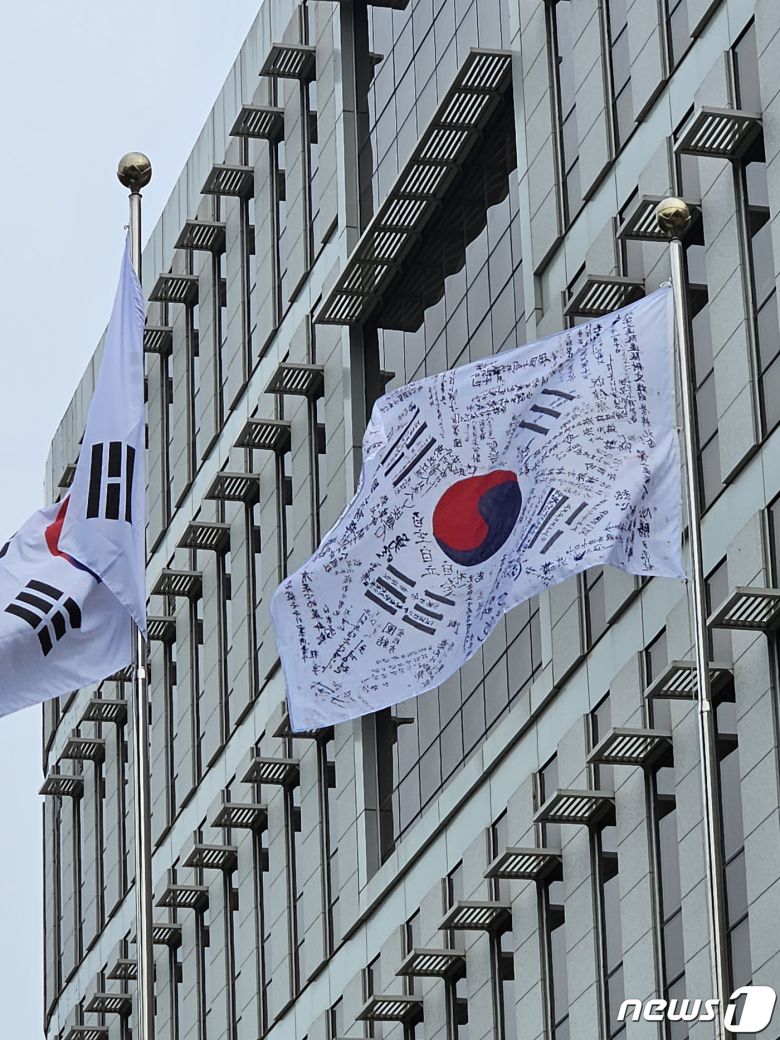 13일 세종시 국가보훈부 세종 본부에 제78주년 광복절을 앞두고 일본에서 영주 귀국하는 독립운동가 오성규 지사의 환국을 환영하는 광복군 서명 태극기가 게양돼 있다. (국가보훈부 제공) 2023.8.13/뉴스1