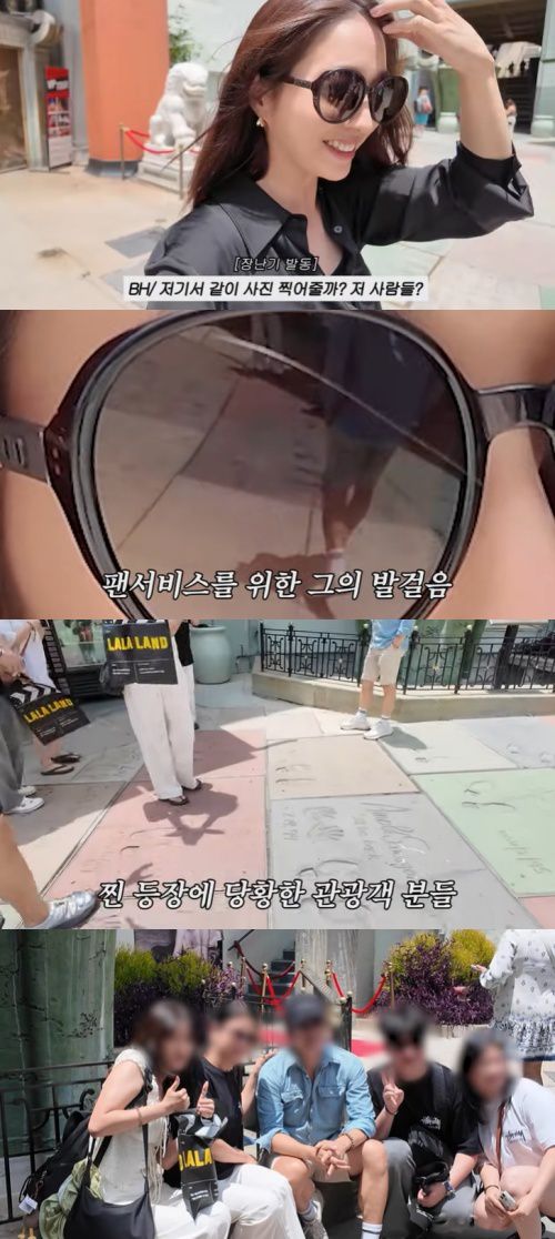 유튜브 '이민정 MJ' 화면 캡처