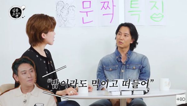 '살롱드립2' 캡처