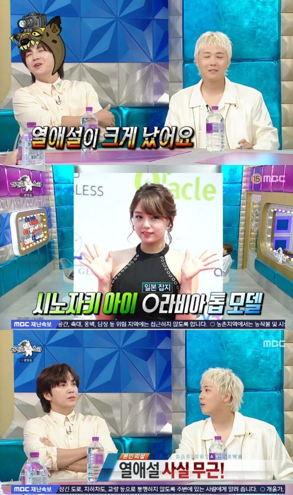 MBC '라디오스타' 캡처