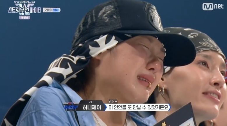 Mnet 월드 오브 스트릿 우먼 파이터(스우파3)