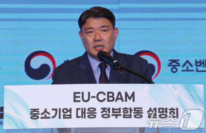조진형 중소기업중앙회 협동조합본부장이 18일 서울 여의도 중소기업중앙회에서 열린 ‘EU-CBAM(탄소국경조정제도)’ 중소기업 대응 정부합동설명회에서 개회사를 하고 있다. 2025.6.18/뉴스1 ⓒ News1 박세연 기자