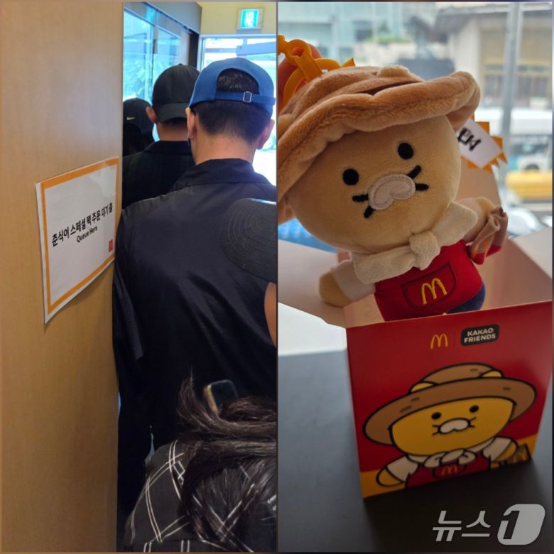맥도날드 서울 영등포점에서 17일 오전 10시부터 '춘식이 스페셜 팩'을 구매하려는 긴 줄이 만들어졌다. 왼쪽은 '농부 춘식이' 키링 실물 ⓒ 뉴스1 손엄지 기자