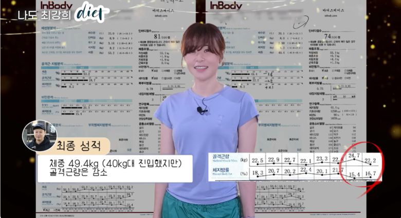 배우 최강희 인스타그램