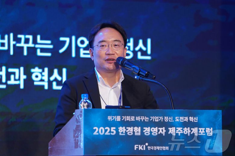 현동진 현대자동차 로보틱스랩장이 17일 제주 롯데호텔에서 열린 ‘2025 한경협 CEO 제주하계포럼’에서 '사람을 위한 공간과 Interactive 기술, Robotics'를 주제로 발표하고 있다.(한국경제인협회 제공) ⓒ News1 최동현 기자