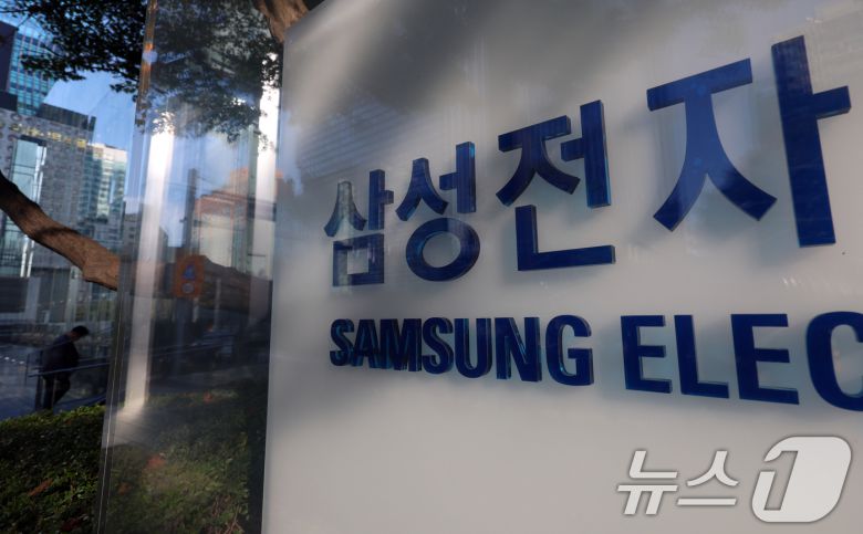사진은 이날 삼성전자 서초사옥 모습. 2024.10.31/뉴스1 ⓒ News1 김명섭 기자