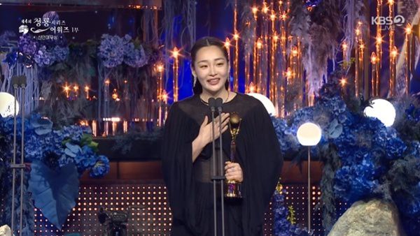 '제4회 청룡시리즈어워즈'