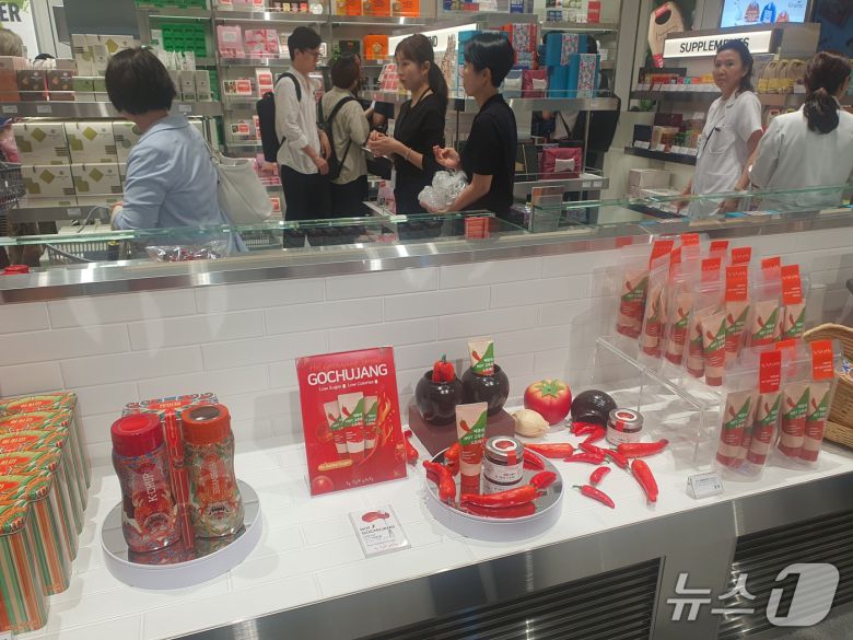 18일 신세계면세점 명동점 11층 '테이스트 오브 신세계'에 고추장 제품이 전시돼 있다.