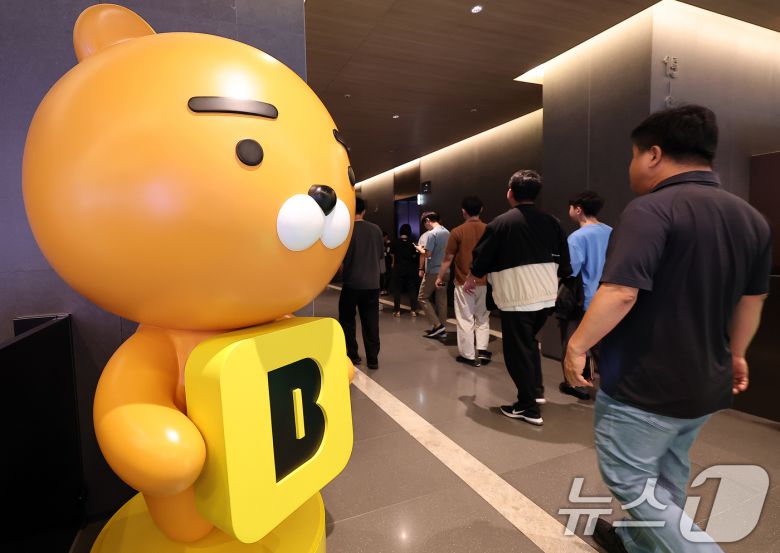 /뉴스1 ⓒ News1 김진환 기자