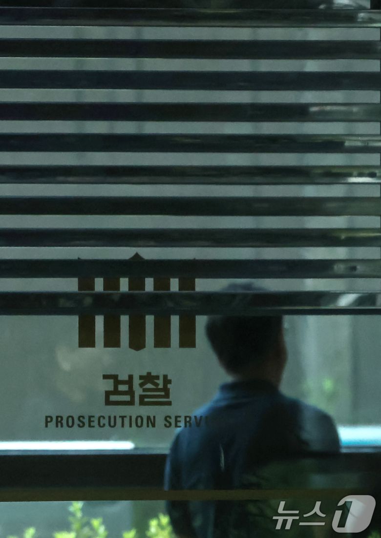 서울 서초구 서울고등검찰청 모습. 2025.7.19/뉴스1 ⓒ News1 민경석 기자