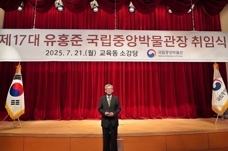 유홍준 국립중앙박물관장(국립중앙박물관 제공)