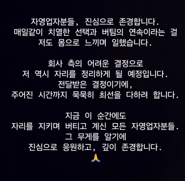모델 이기용 인스타그램