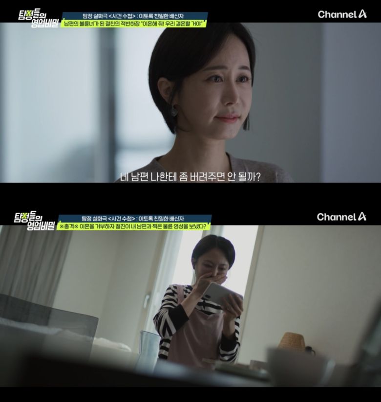 ('탐정들의 영업비밀')