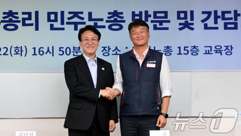 김민석 국무총리가 22일 오후 서울 중구 민주노총을 방문해 양경수 민주노총 위원장과 기념사진을 찍고 있다. 2025.7.22/뉴스1 ⓒ News1 청사사진기자단