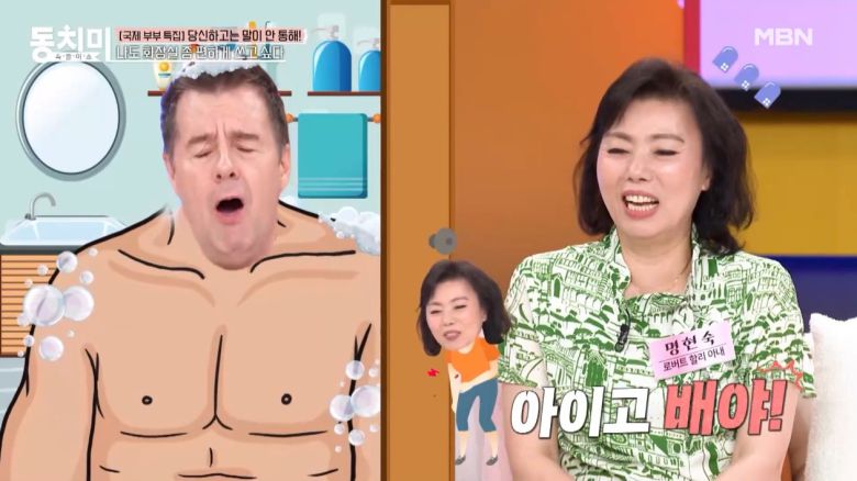 ('속풀이쇼 동치미')