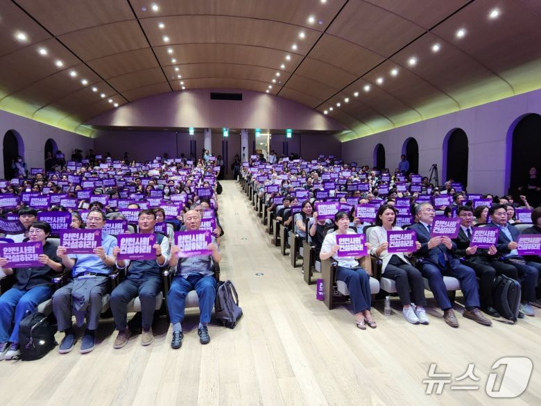 24일 서울 중구 명동성당 꼬스트홀에 모인 10·29 이태원 참사 유가족 및 추모자들이 진상규명을 촉구하는 피켓을 들고 있다. 2025.07.24/ⓒ 뉴스1 권진영 기자