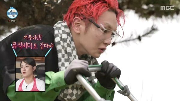 MBC '나 혼자 산다'