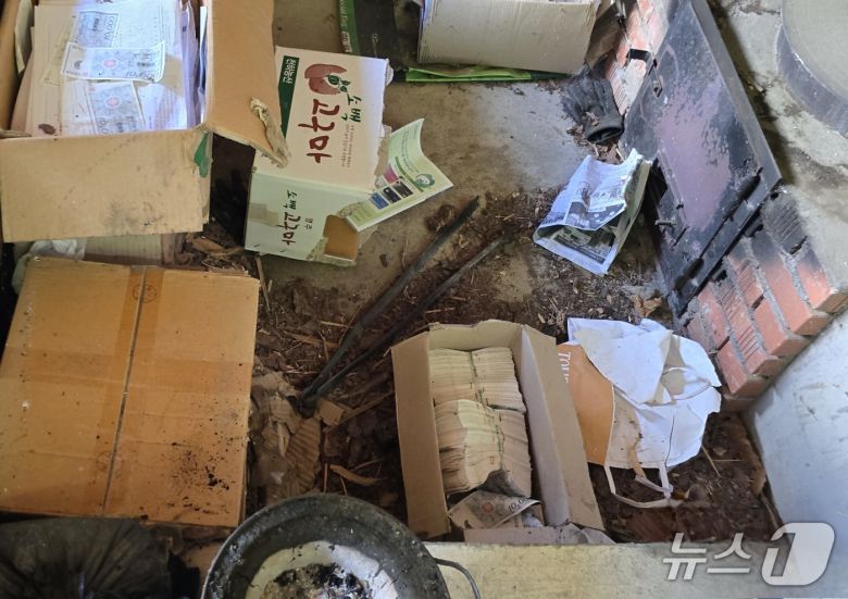 영양군 한 가정집 아궁이에서 수천장의 영양사랑 상품권이 땔감으로 사용됐다.(독자 제공. 재판매 및 DB 금지)2025.7.25/뉴스1