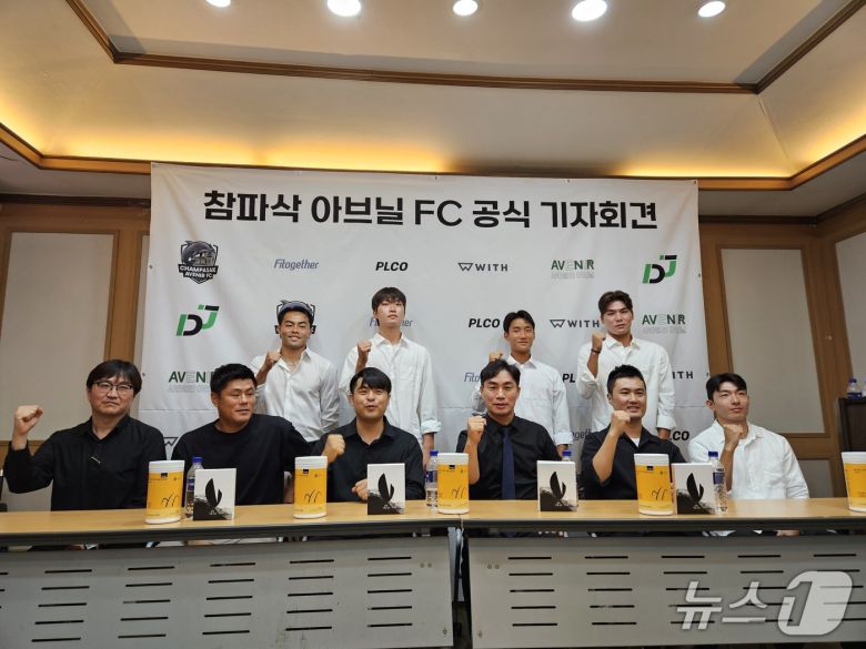 참파삭 아브닐의 기자회견 ⓒ News1 안영준 기자