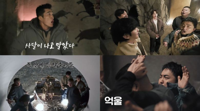 티빙 '대탈출: 더 스토리'